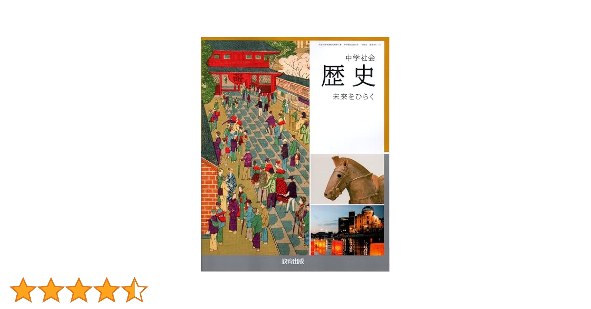 【中古】 地球社会時代に「生きる力」を育てる 発信能力を育成する社会系教科・総合的学習の授業構想/黎明書房/西村公孝 中古】 地球社会時代に「生きる力」を育てる 発信能力を育成する