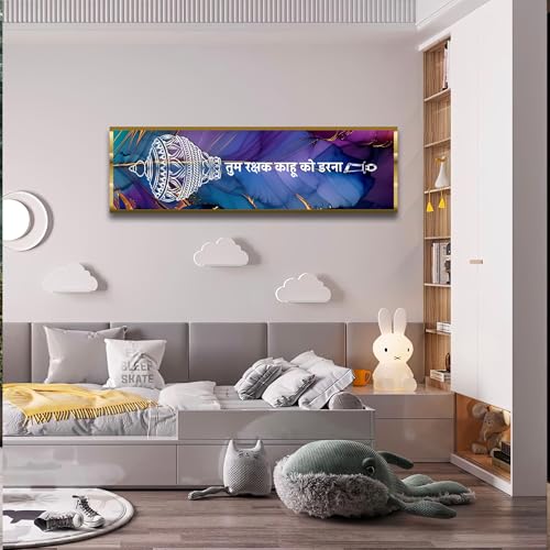 Image of Craftnest Reflections Hanuman Ji Mantra Wall Hanging Hindu Quote Frame - 6X20 IN Religious Ready To Hang Frames | Spiritual For Home Decor, Living Room, Office D1 (No Front Mirror)