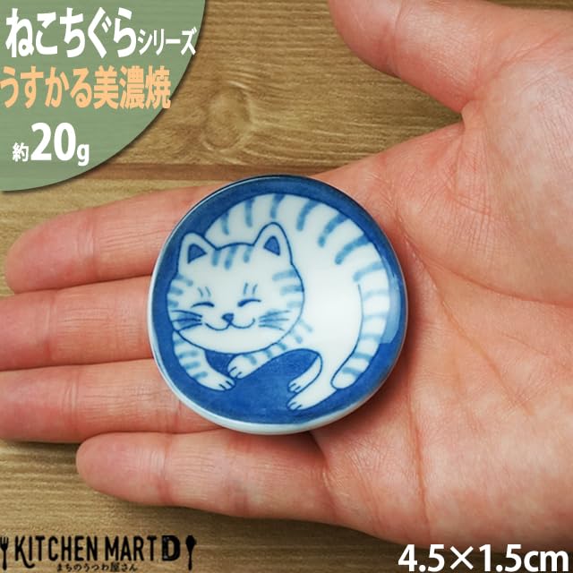 Amazon｜ねこちぐら トラ 4.5cm 箸置き｜箸置き オンライン通販