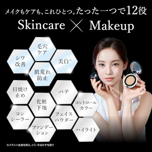 HARIAS クッションファンデーション