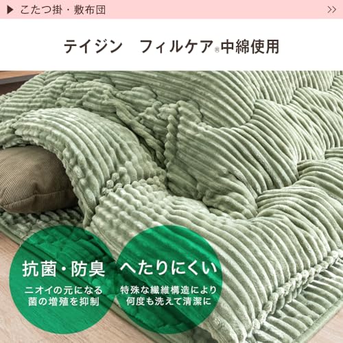 タンスのゲン こたつセット 120×80cm 21310001(92013) の商品画像 7