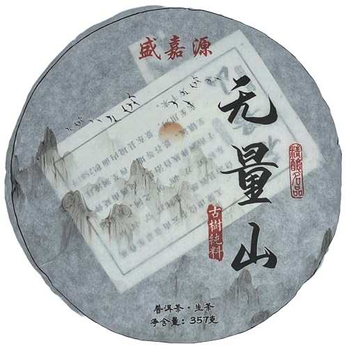 Thé Pu-erh cru millésime 2019 de Wuliangshan en galette d'exception