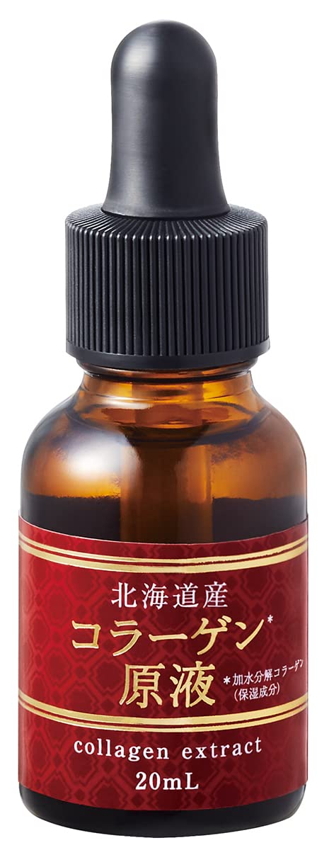 コラーゲン美容液 Amazon.co.jp: ドクターシーラボ (DR.CI:LABO) SUPER 100 SERIES