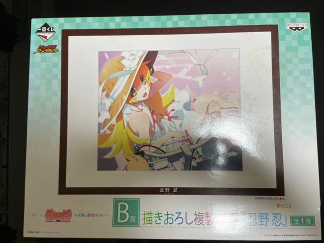 Amazon.co.jp: 物語シリーズ 描き下ろし複製原画 忍野忍 : おもちゃ