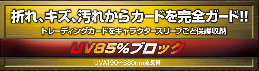 Amazon.co.jp: TCG フルプロテクトスリーブ 3枚セット