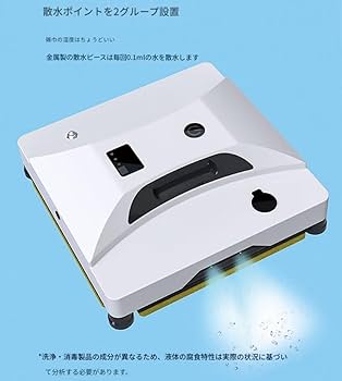 Amazon | Yobuisg 窓拭きロボット 自動ガラス掃除機 窓掃除ロボット