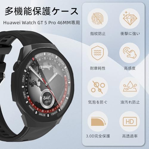 Image of For Huawei Watch GT 5 Pro 1.8 inches (46 mm) Protective Case, Lightweight, PC + Tempered Glass Cover, 9H Hardness, Easy Installation, All-in-One Protection, Scratch Resistant, Shock Resistant