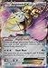 Pokemon - Aegislash-EX (65/119) - XY Phantom Forces - Holo