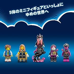 Amazon.co.jp - レゴ® ドリームズ ネバーウィッチのミッドナイト・レイブン号 71478