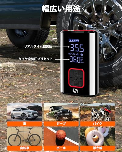 SERVOMASTER 電動空気入れ SM10 の商品画像 2