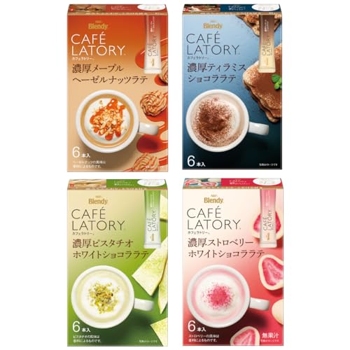 【Amazon.co.jp限定】AGF ブレンディ カフェラトリー スティック スイーツシリーズ 4種飲み比べセット 【 詰め合わせ 】【 プチギフト 】のサムネイル