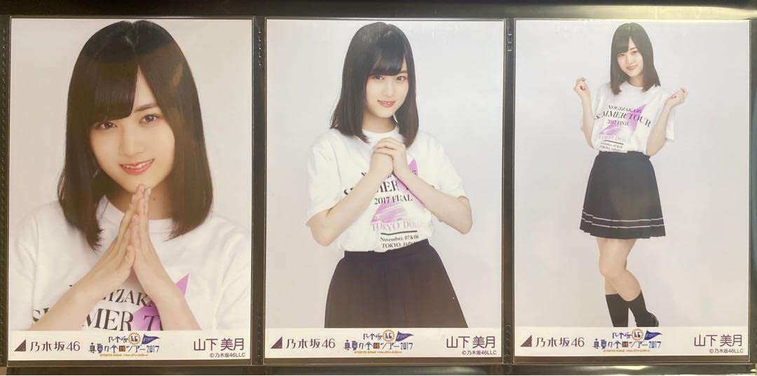 Amazon.co.jp: 乃木坂46 山下美月 生写真 全ツ2017 Final 東京