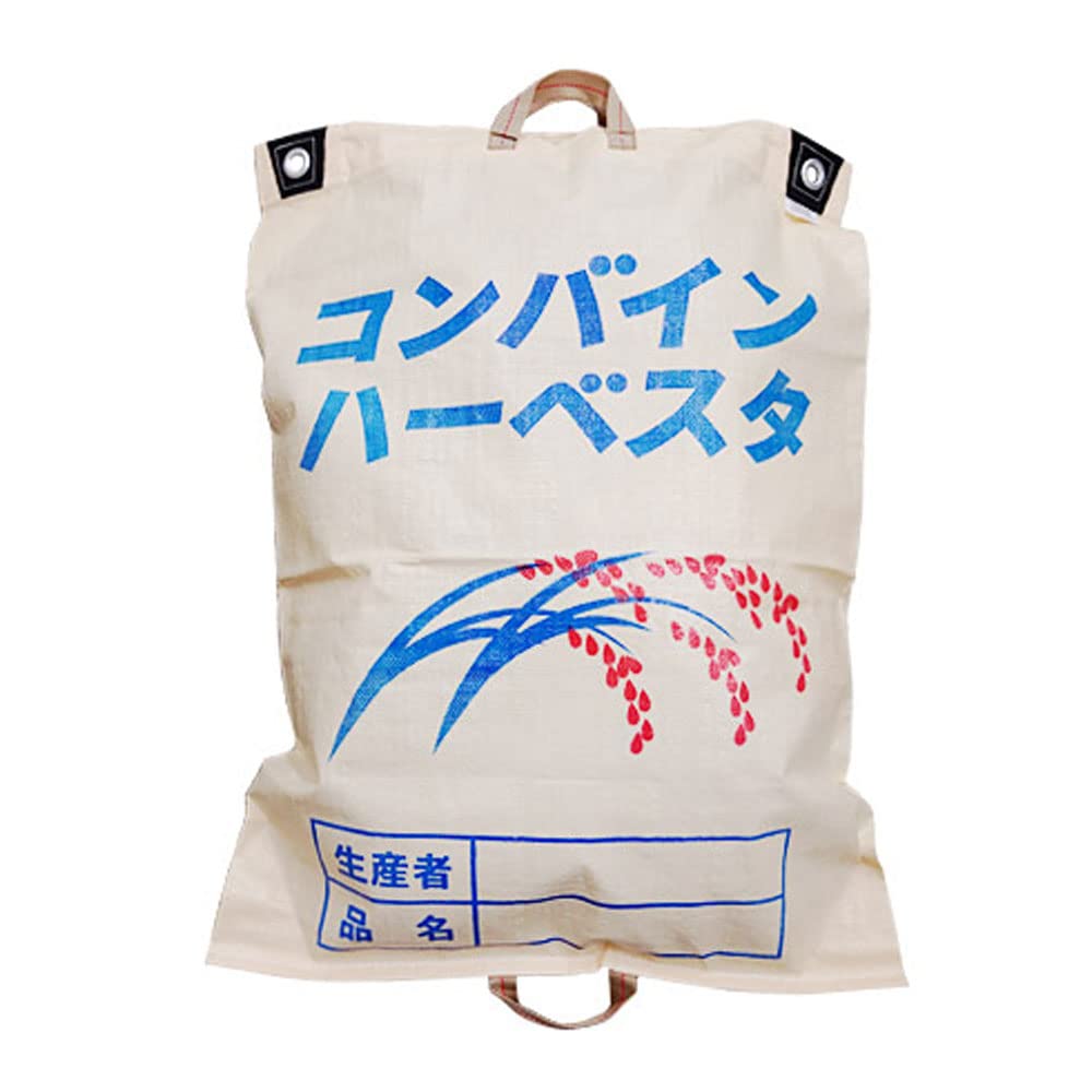 Amazon | 【20枚セット】コンバイン袋 収穫袋 両把手 コンバイン
