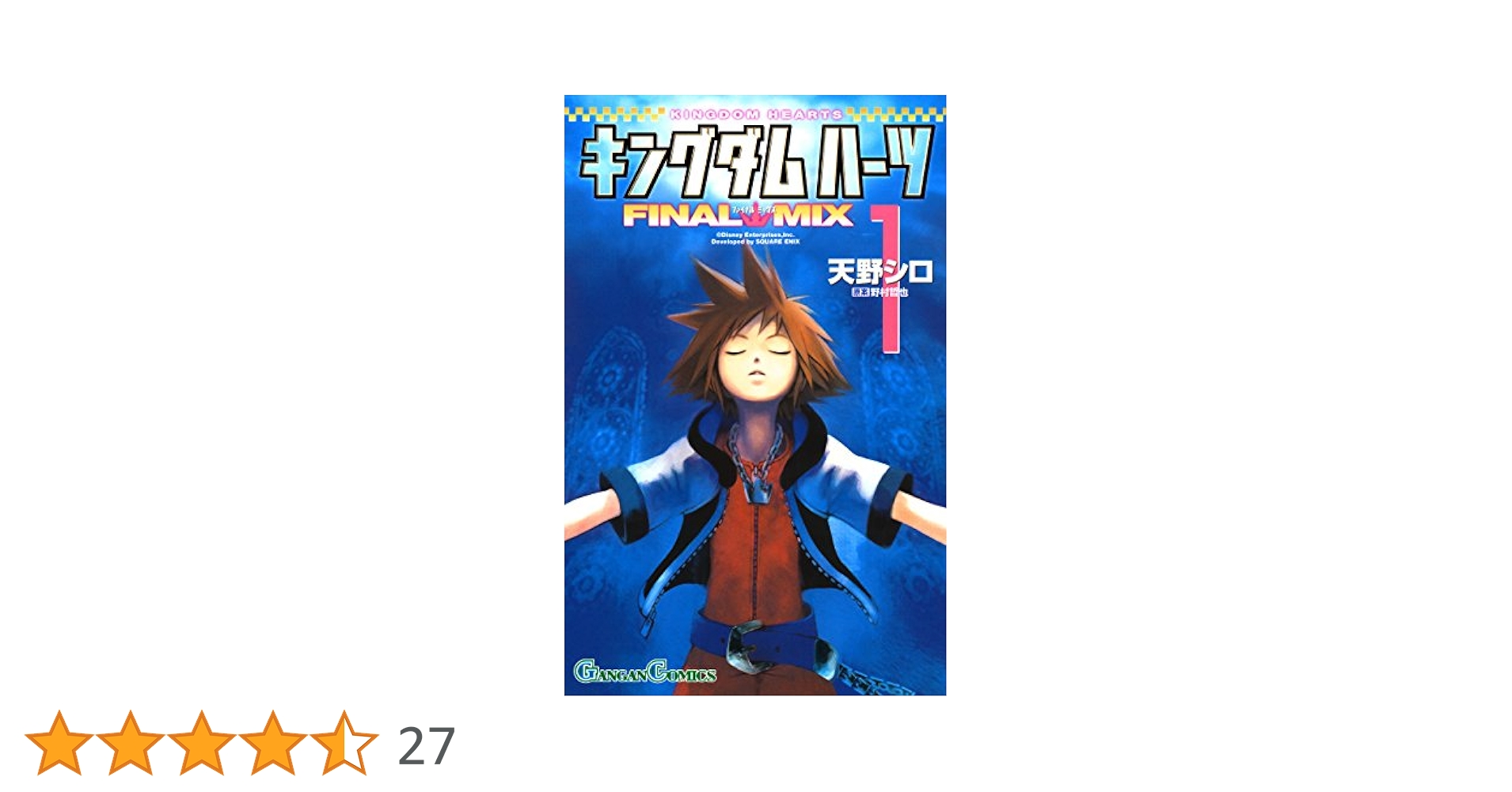 キングダム　1〜56巻セット キングダム コミック 1-56巻セット |本 | 通販 | Amazon