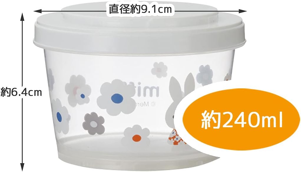 Skater SIJ3-A Storage Container, 3P, 8.1 fl oz (240 ml), Side Dish, Miffy Monotone, Made in Japan