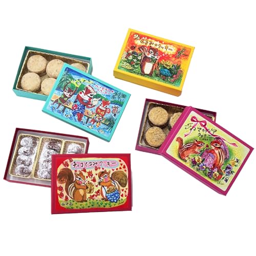 西光亭 くるみのクッキー&チョコくるみクッキー&チョコマカダミアクッキー&ヘーゼルナッツクッキー(各1個/お渡し用のお手提げ袋4袋付)