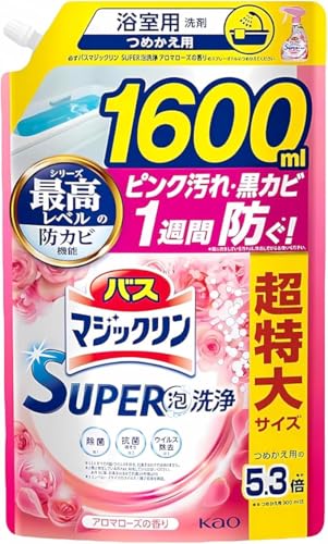 oX}WbN SUPERA A}[Y̍ lߑւ 1600ml 1