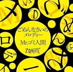 Mr.�S�~�l�� / ZOMBIE