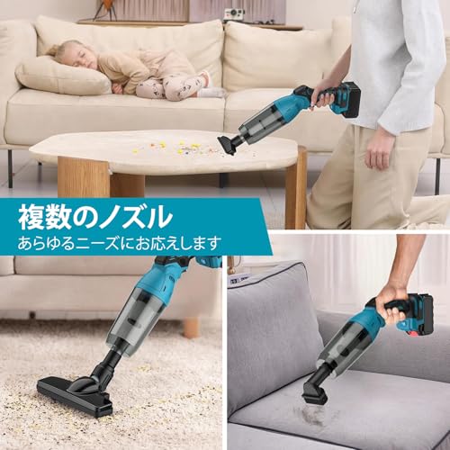 Yutesiri - 充電式掃除機 コードレス 集塵機 マキタ18Vバッテリーに