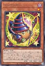 Amazon.co.jp: マジクリボー 遊戯王