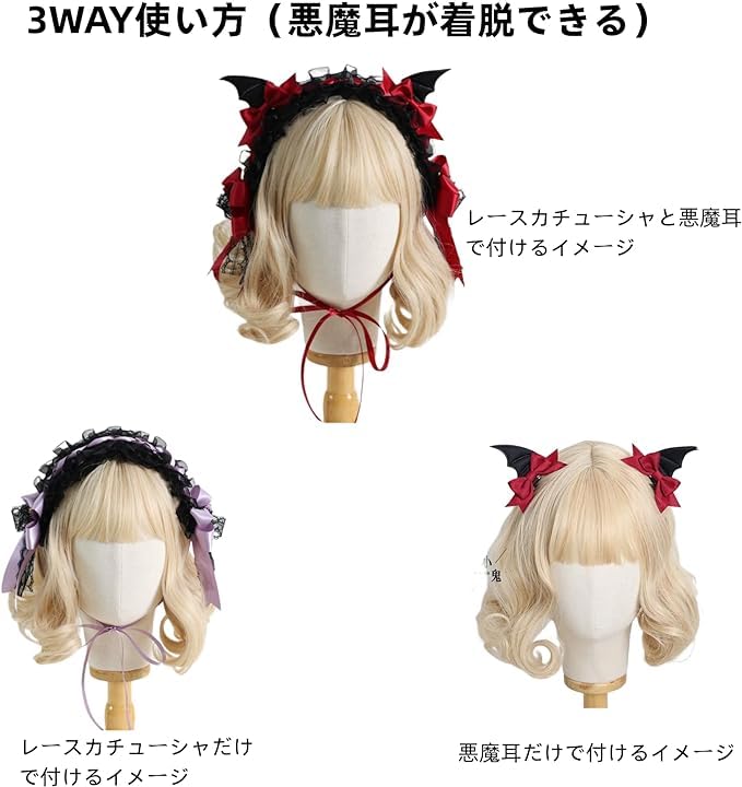 リリコラム 悪魔の羽 カチューシャ ハロウィン デビル カチューシャ