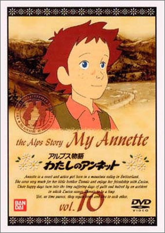 Alps Story My Annette Vol. 10 [Alemania] [DVD]: Amazon.es: Películas y TV
