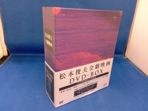 Amazon.co.jp: 箱に凹みあり 松本俊夫全劇場映画 -BOX(初回限定生産版 