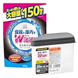アイメディア(Aimedia) 食洗機洗剤 粉末洗剤 200g+900g 計量ケースひとふり君付 洗剤ケース付 意匠登録済 日本製 計量 簡単 時短 洗浄 除菌 界面活性剤不使用 洗剤ボトル 詰め替えボトル 食器洗い機用洗剤