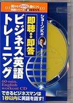 Amazon.co.jp: ショーンK: 本
