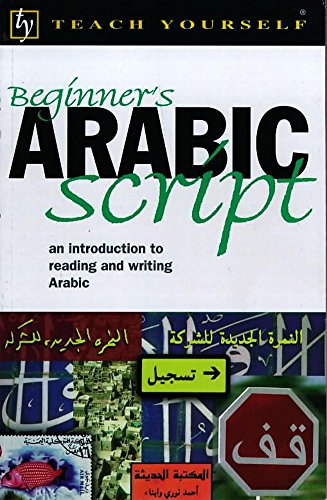 Teach Yourself Beginner's Arabic Script New Edition (TYL) view 2