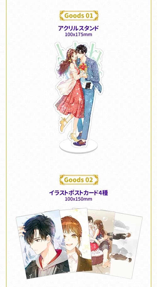 Amazon.co.jp: ドラマ原作 キング・ザ・ランド 2 限定版/ドラマ : おもちゃ