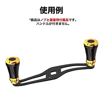 花梨ノブ　シマノ　ダイワ　ハンドルノブ　リールノブ　ベイト　フィネス Amazon.co.jp: VISPREA 木製ノブ 2個入り パワーリールハンドル