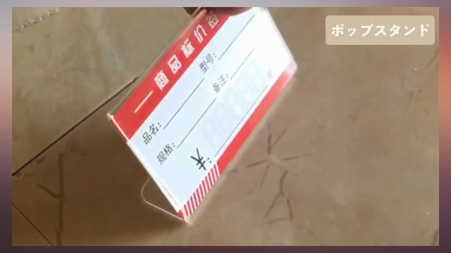 Amazon.co.jp: ルボナリエ ポップスタンド 20個セット カードホルダー