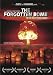 The Forgotten Bomb