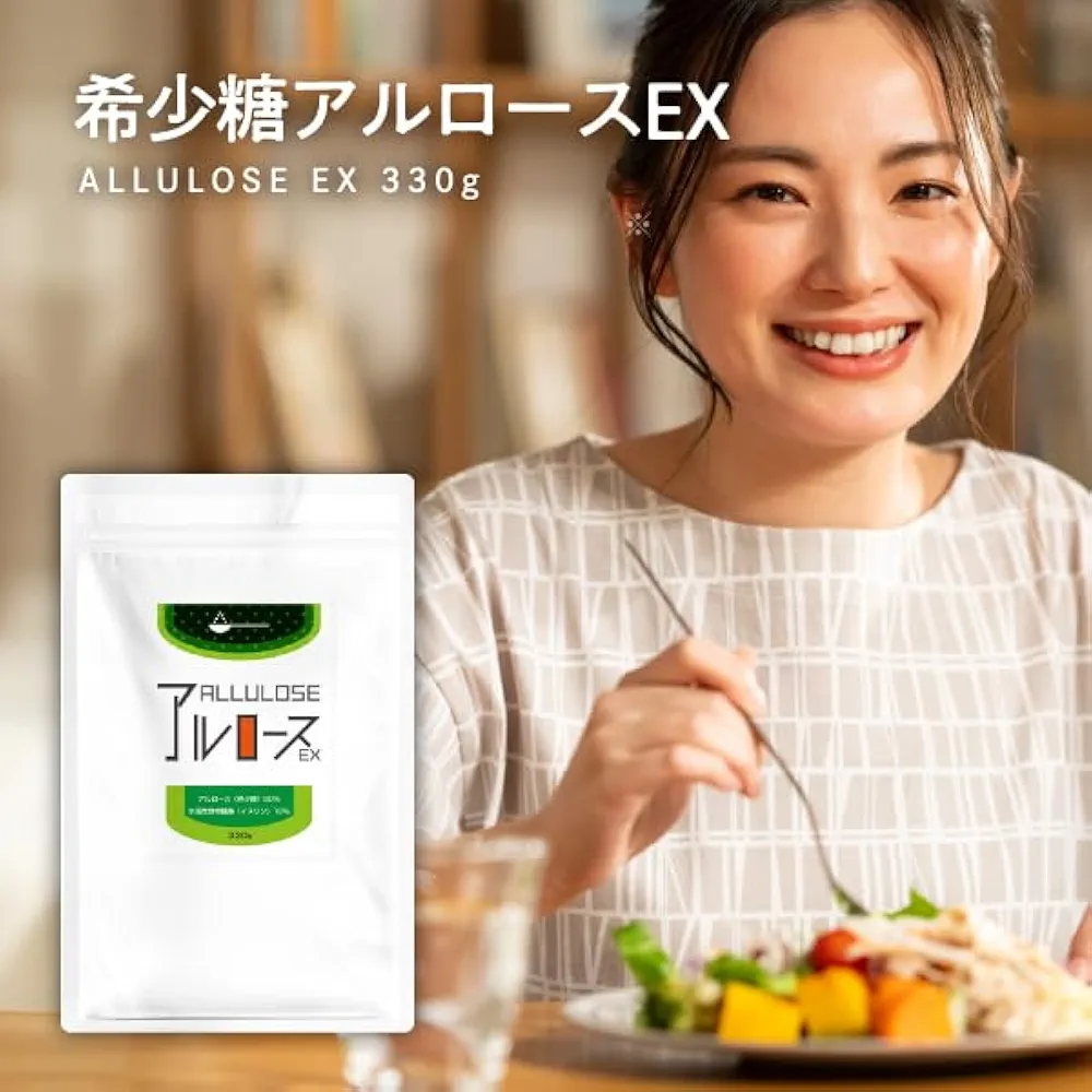 8個 アルロース ダイエット 希少糖 350g カズレーザー 製菓 8個 アルロース ダイエット 希少糖 350g カズレーザー 製菓 【公式通販】