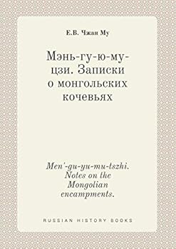 Men'-gu-yu-mu-tszhi. Notes on the Mongolian encampments.