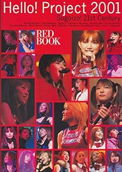 Tankobon Hardcover Hello!project 2001?Sugoizo!21st century (Red book) Book