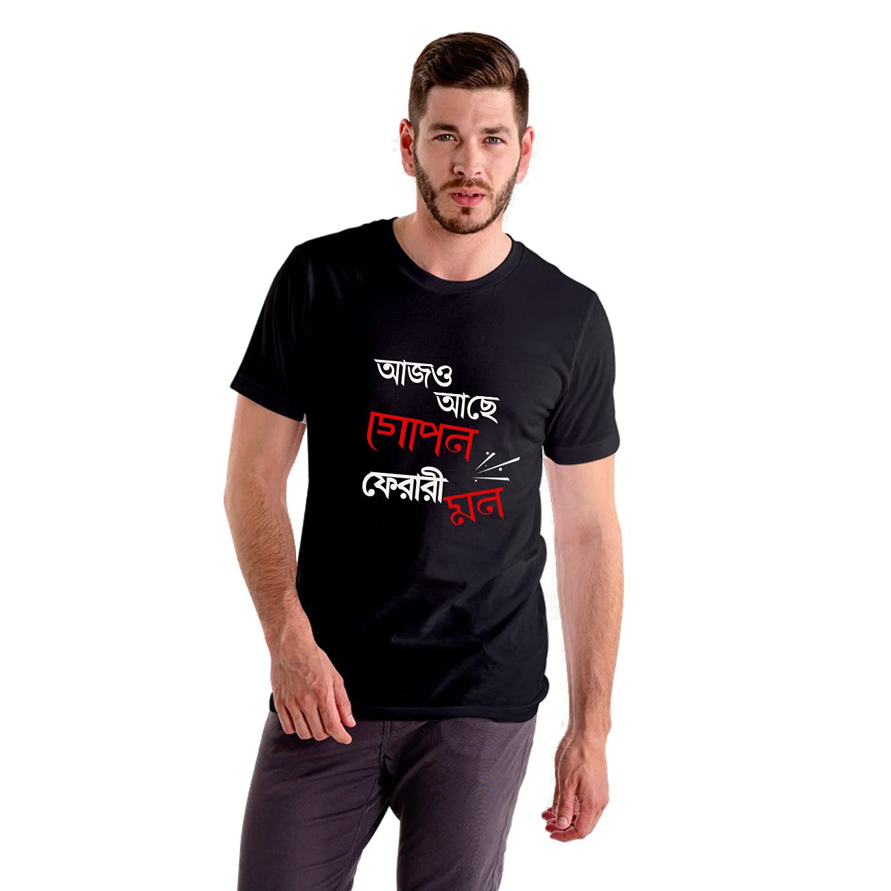 Sinduram� 'AajO ache gopon' Mens Cotton Black Printed T-Shirt