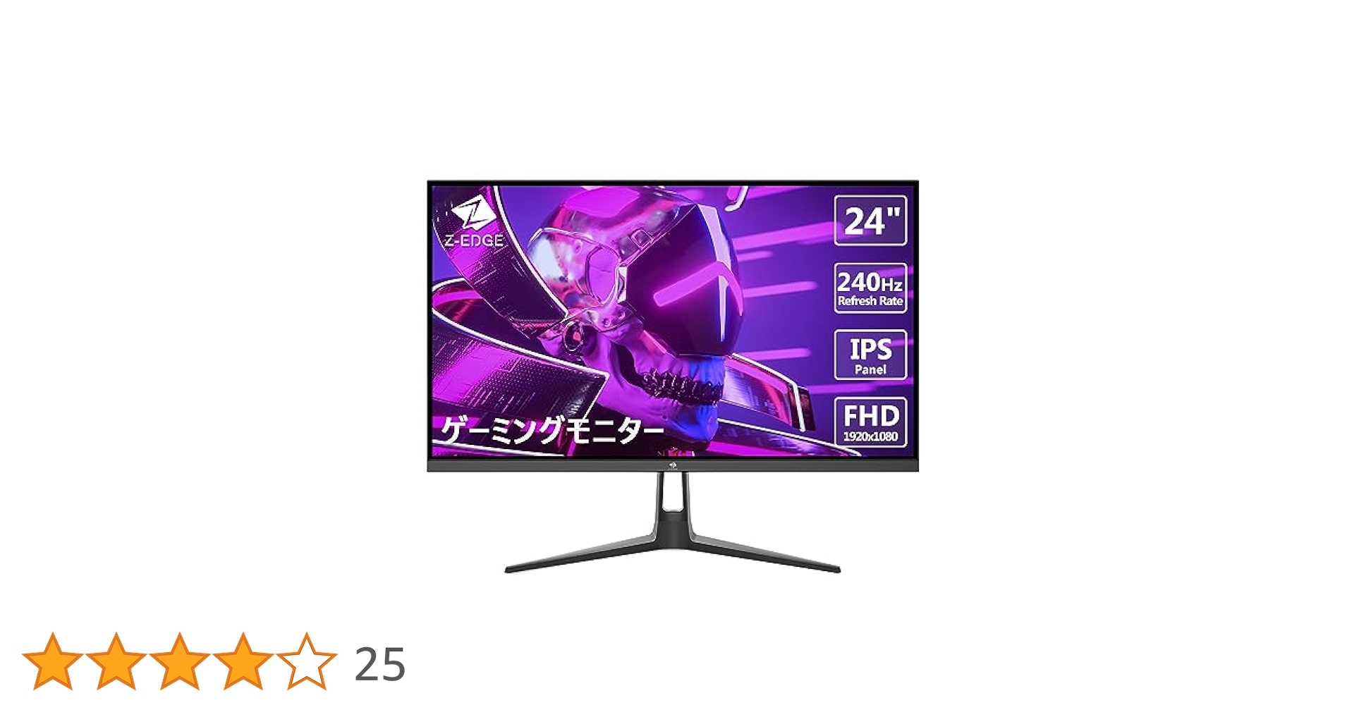 Amazon.co.jp: Z Z-Edge モニター 24インチ 240Hz/1ms