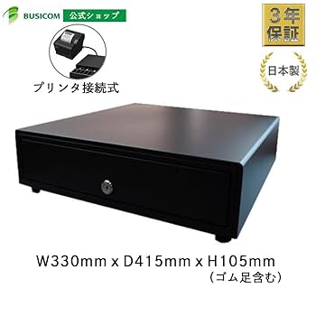 Amazon | ビジコム 3年保証 国産 プリンター接続式 キャッシュ