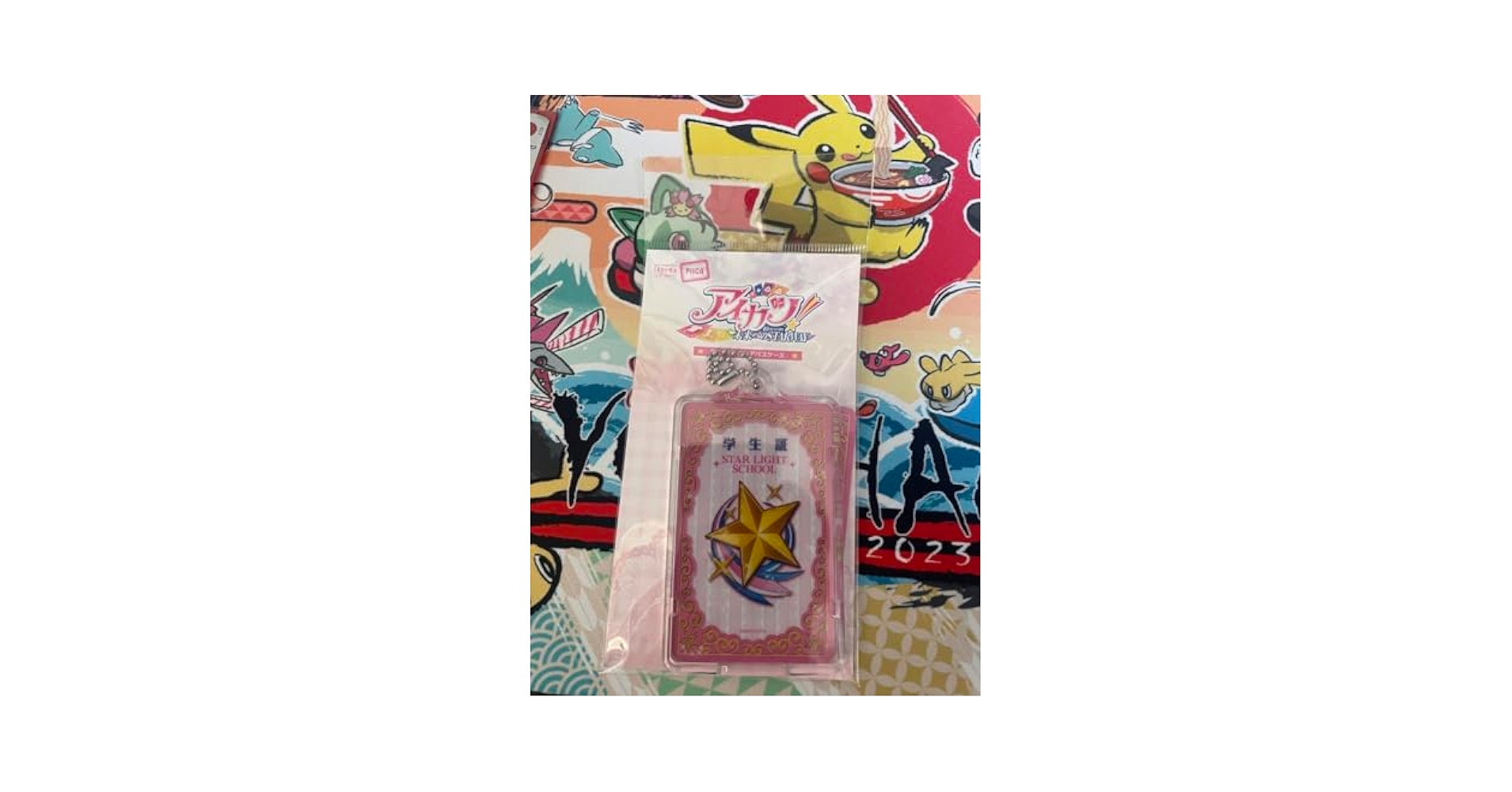 PIICA アイカツ！スターライト学園学生証（着せ替えカード付き） PIICA アイカツ！スターライト学園 学生証（着せ替えカード付き