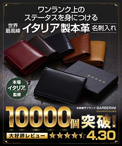 おすすめ 3000円以内のおしゃれな革の名刺入れ 名刺ケース 名刺カタログ