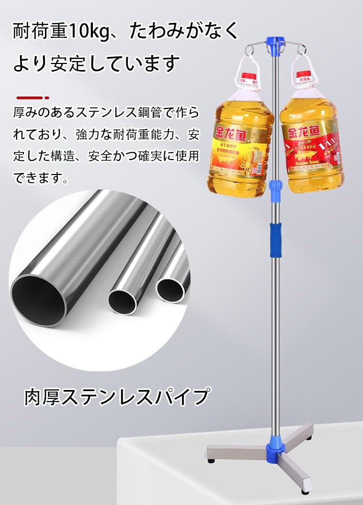 Amazon.co.jp: 点滴スタンド 点滴棒 点滴 スタンド 組立簡単 輸液