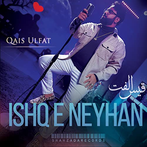 Ishq E Neyhan de Qais Ulfat no Amazon Music Unlimited