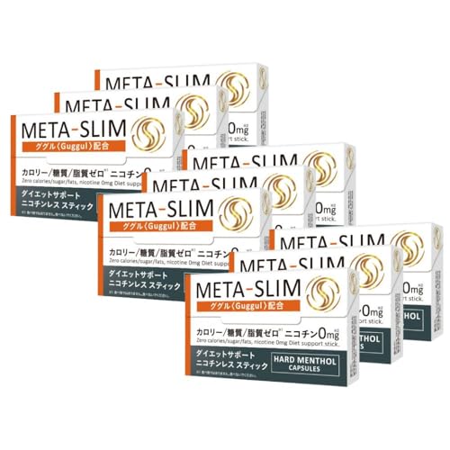 メタスリム Meta slim 【正規代理店】 ググル配合 置き換えダイエット イルマ用 神経内科医院長と共同開発 ニコチンレス ダイエットタバコ 電子タバコ アイコス イルマ 互換 IQOS ILUMA 対応 (9箱)