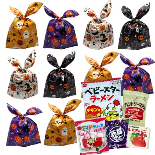 ハロウィン お菓子 詰め合わせ 10袋セット｜個包装 ラッピング済み プチギフト 子ども会 イベント 景品のサムネイル