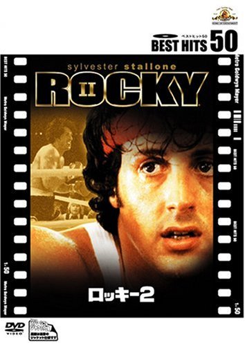 ロッキー２ ｖｓアポロ ニコニコ動画