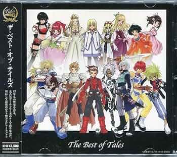 未使用・未開封　朗読CD テイルズ・オブ・エターニア 〜風に願いを〜 未使用・未開封 朗読CD テイルズ・オブ・エターニア 〜風に願い