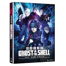Ghost In The Shell The New Movie [DVD]
