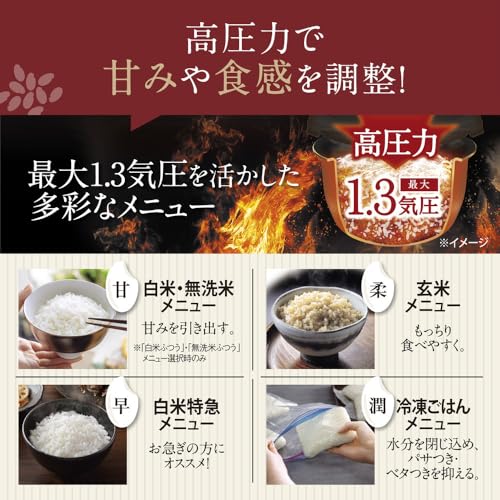 象印マホービン 炊飯器 NW-BA10-BA の商品画像 3